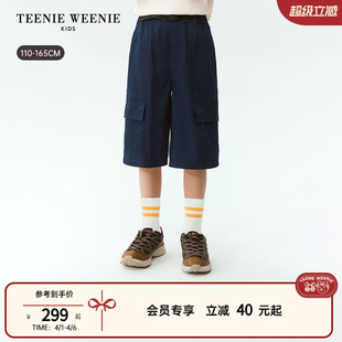 中裤 TeenieWeenie 宽松工装 男童多口袋时尚 Kids小熊童装 26夏新款