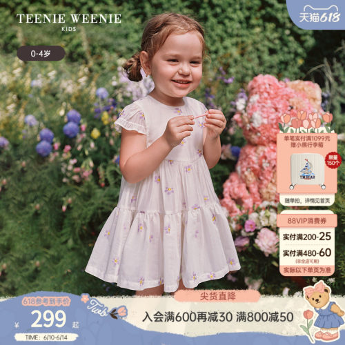 TeenieWeenieKids飞袖A版连衣裙