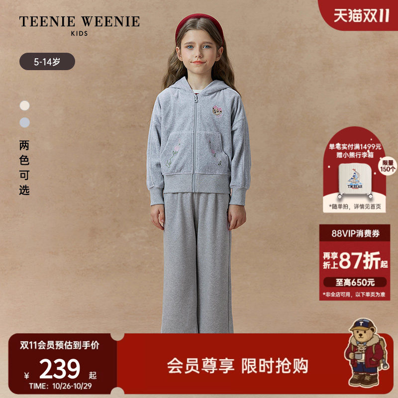 TeenieWeenie Kids小熊童装舒适秋冬季女童天鹅绒连帽开衫卫衣