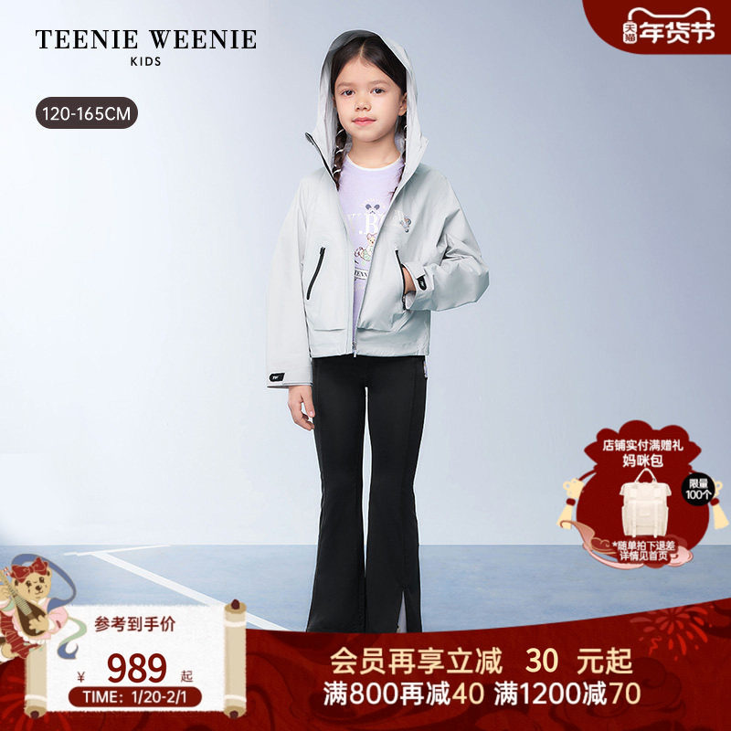 TeenieWeenie Kids小熊童装26年新春款女童防水防风户外连帽外套,童装/婴儿装/亲子装,普通外套,淘宝优惠券,粉丝福利购,淘宝优惠卷