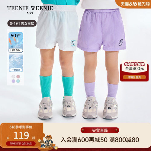 TeenieWeenieKids宽松凉感短裤