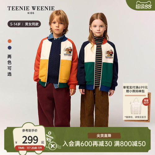 TeenieWeenieKids开衫卫衣外套