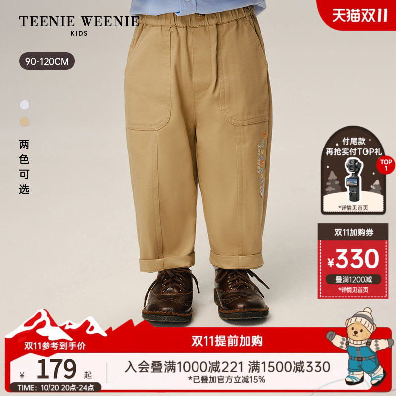 TeenieWeenie Kids小熊童装26年新款男宝宝可爱刺绣全棉萝卜长裤