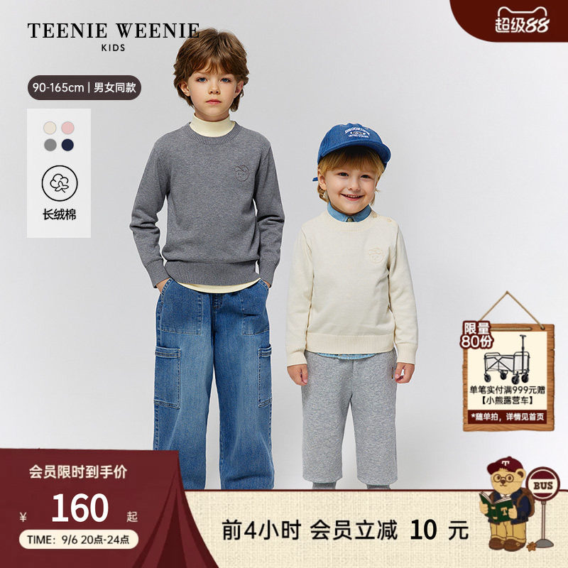 【长绒棉】TeenieWeenie Kids小熊童装秋男女童宝亲子流行毛衣