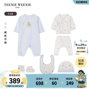 TeenieWeenie 女婴童纯棉亲肤睡袍套装 24年春新款 Kids小熊童装