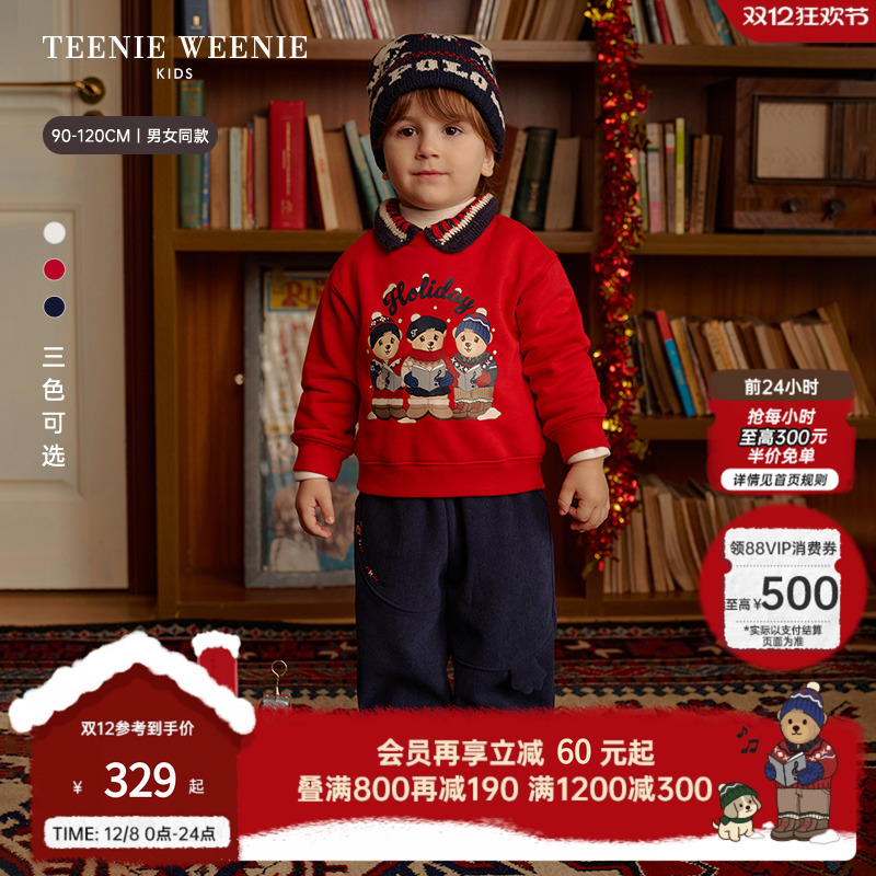 TeenieWeenie Kids小熊童装26年新款男女宝宝印花翻领加绒卫衣