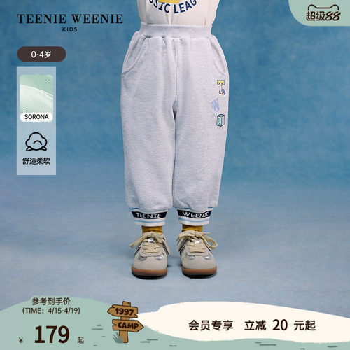 TeenieWeenieKids索罗娜卫裤