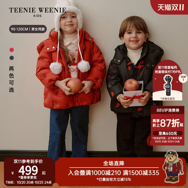 TeenieWeenie Kids小熊童装26年冬新款男女宝宝新中式满绣羽绒服