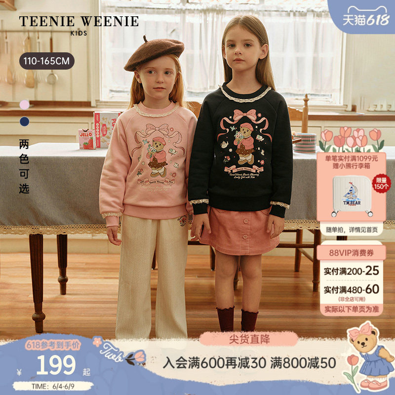TeenieWeenie Kids小熊童装时尚舒适秋冬季女童花边印花加绒卫衣