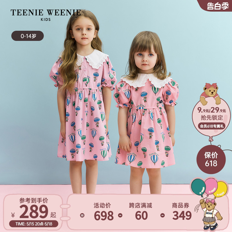 TeenieWeenie Kids小熊童装24夏款女童宝宝撞色翻领小印花连衣裙