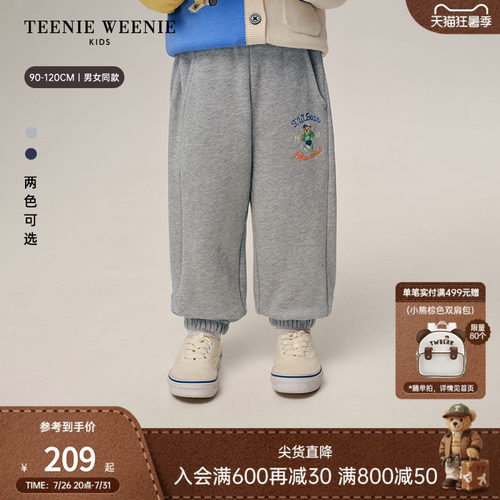TeenieWeenieKids刺绣宽松卫裤