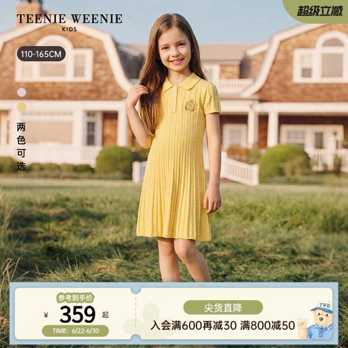 TeenieWeenieKids短袖连衣裙