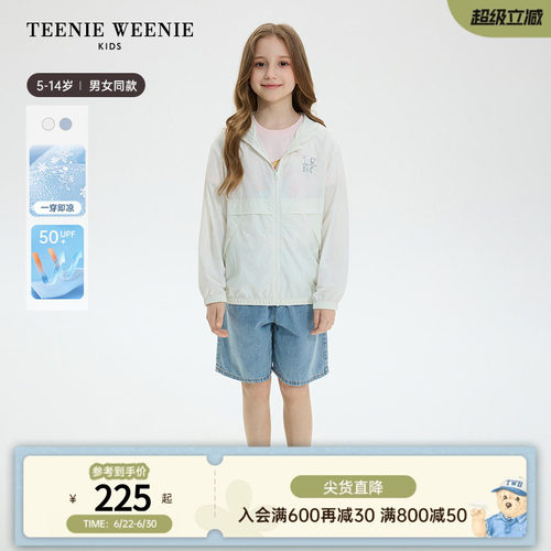 TeenieWeenieKids凉感防晒外套
