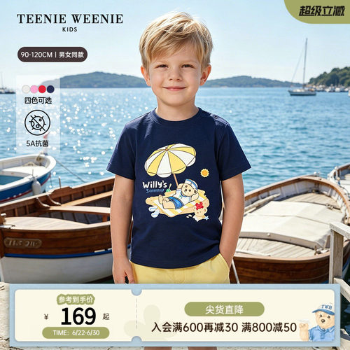 TeenieWeenieKids沙滩印花棉T恤