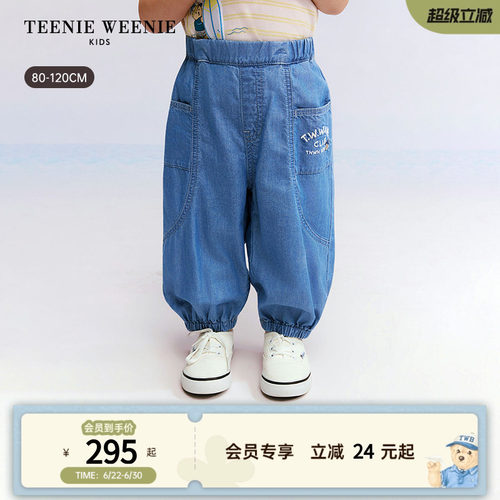 TeenieWeenieKids混纺牛仔裤