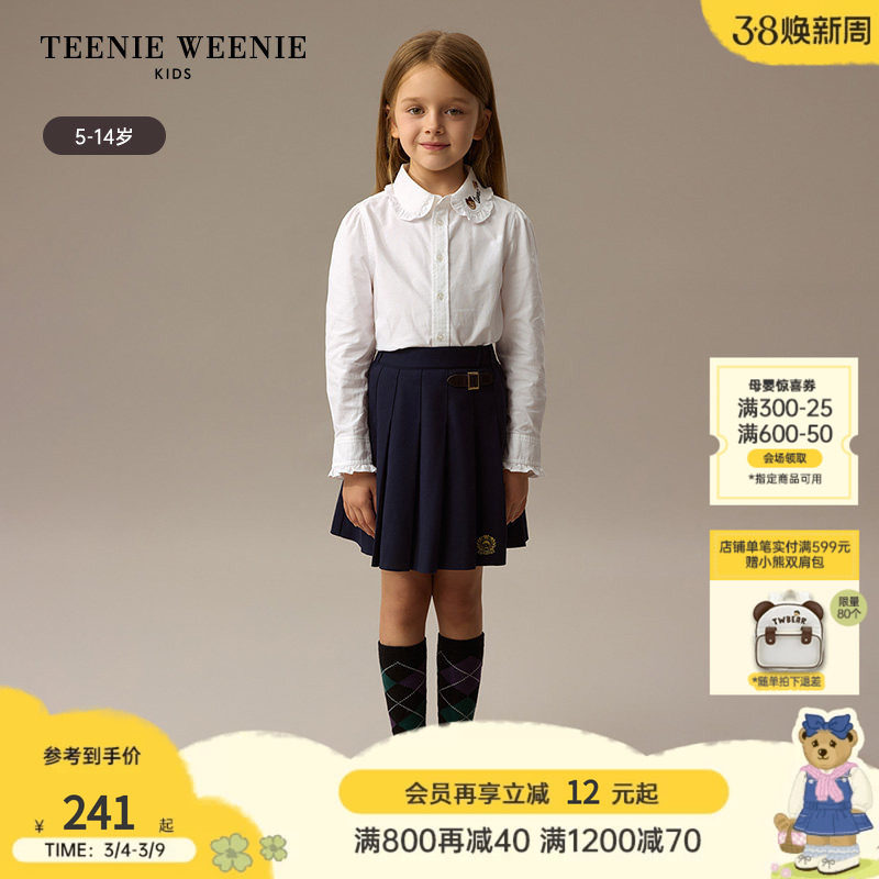 TeenieWeenie Kids小熊童装25秋冬季女童纯棉荷叶边娃娃领衬衫