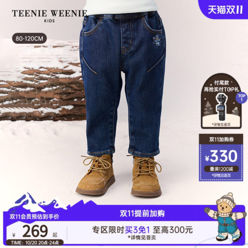 TeenieWeenieKids萝卜牛仔裤