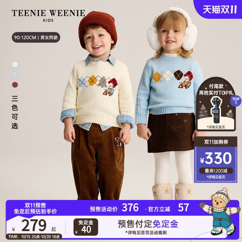 TeenieWeenie Kids小熊童装26年冬季新款男女宝宝学院风套头毛衣