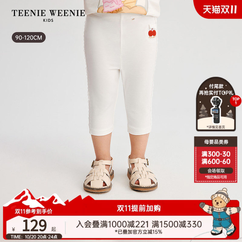 TeenieWeenie Kids小熊童装26夏新款女宝宝蕾丝莫代尔混纺打底裤