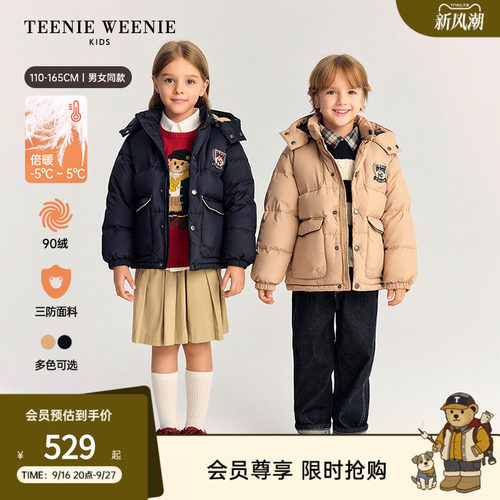 TeenieWeenieKids羽绒面包服