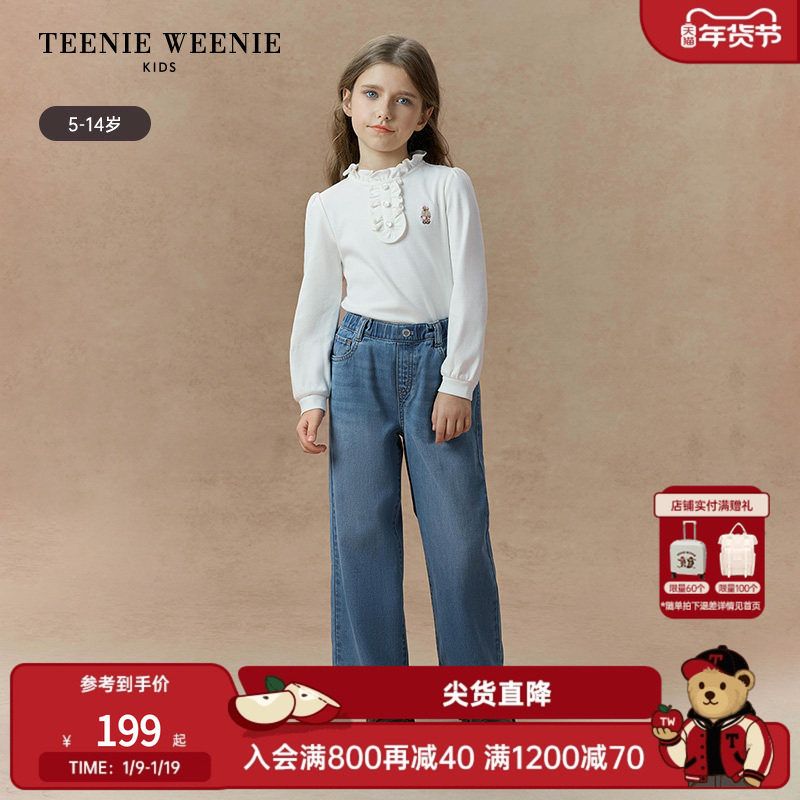TeenieWeenie Kids小熊童装25年新款秋冬女童花边领纯棉打底T恤衫