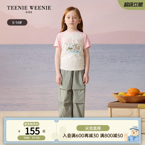 TeenieWeenieKids短袖圆领T恤
