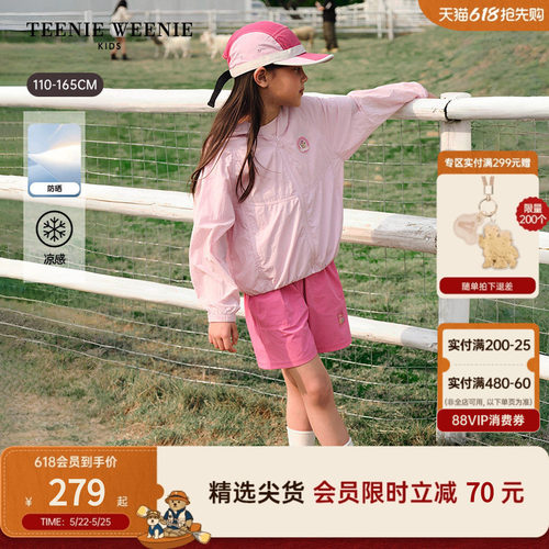 TeenieWeenieKids凉感防晒服