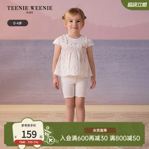 TeenieWeenieKids碎花裙式T恤