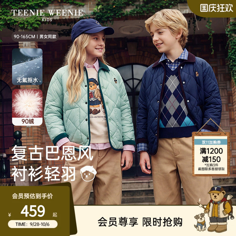 TeenieWeenieKids翻领羽绒服