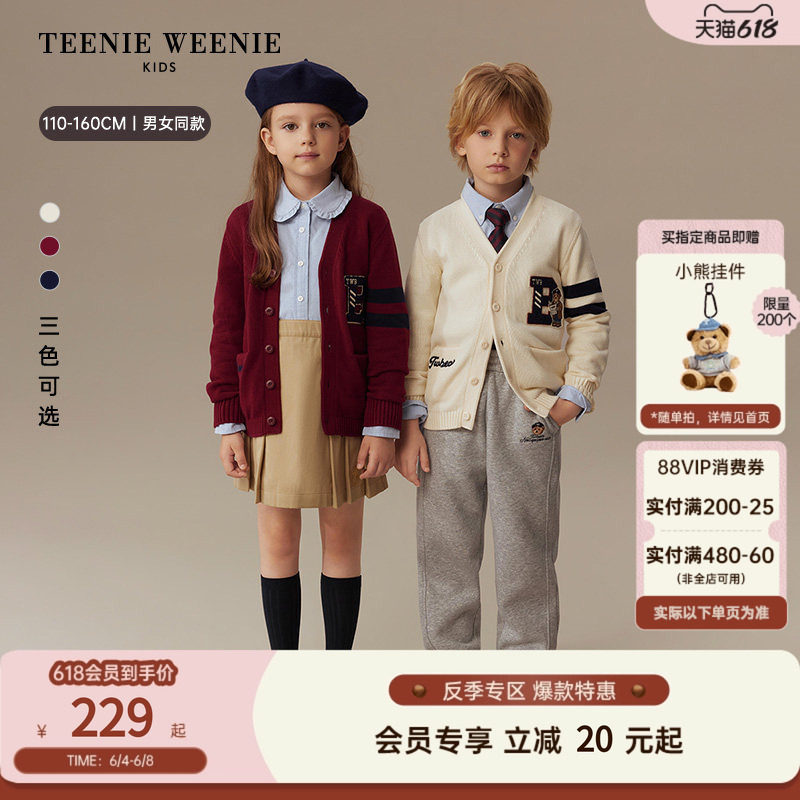 TeenieWeenie Kids小熊童装舒适男女童亲子学院风V领毛织开衫