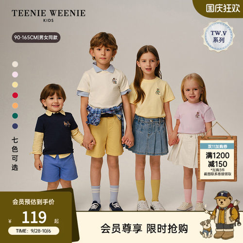 TeenieWeenieKids休闲短袖棉T恤