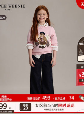 TeenieWeenieKids圆领套头毛衣
