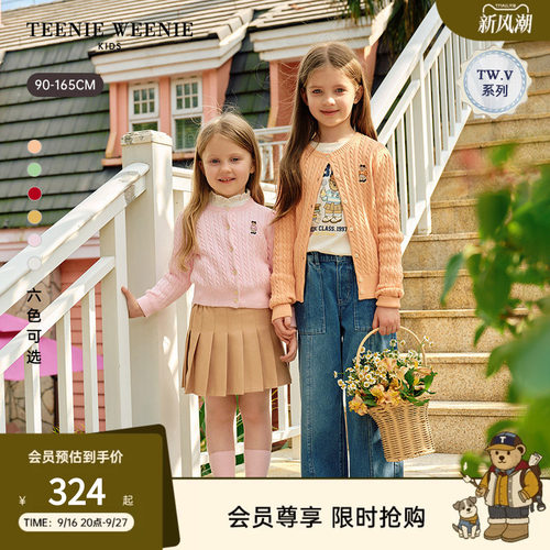 TeenieWeenieKids绞花毛织开衫