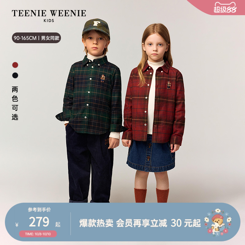 TeenieWeenie Kids小熊童装25年新款秋冬男女童宝宝经典格纹衬衫