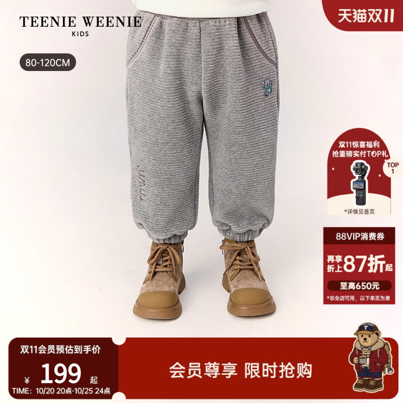 TeenieWeenie Kids小熊童装25年款秋冬季男宝宝天鹅绒加厚休闲裤