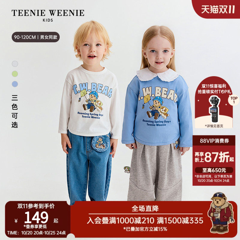 TeenieWeenie Kids小熊童装26夏季新款男女宝印花纯棉透气长袖T恤