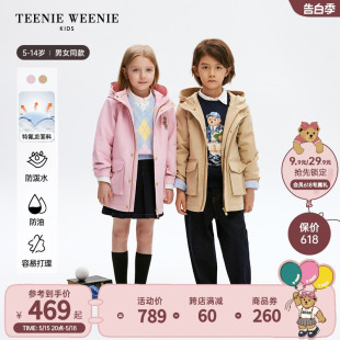 24年春新款 TeenieWeenieKids小熊童装 男女童连帽立领三防棉服外套