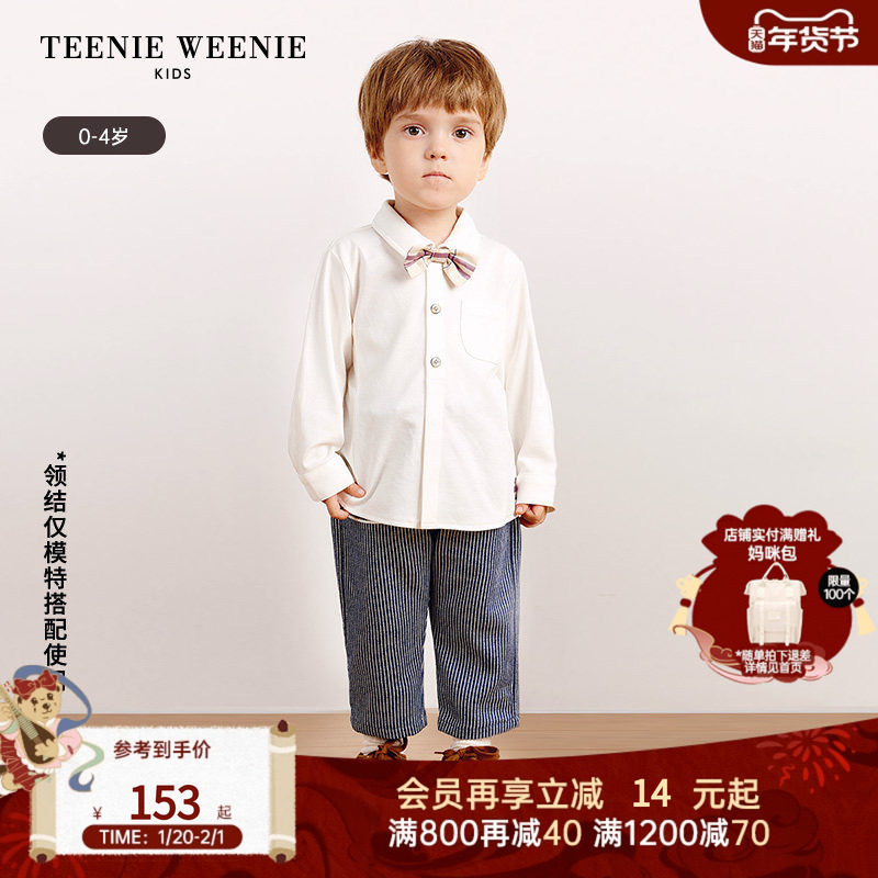 TeenieWeenie Kids小熊童装秋季款男宝宝刺绣翻领长袖T恤Polo衫,童装/婴儿装/亲子装,儿童POLO衫,淘宝优惠券,粉丝福利购,淘宝优惠卷
