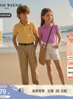 【TW.V系列】TeenieWeenie Kids小熊童装26新男女童宝春夏POLO衫