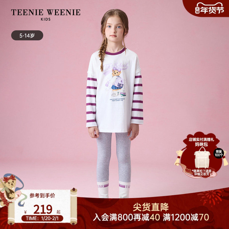 TeenieWeenie Kids小熊童装25年新款女童经典条纹袖圆领印花T恤,童装/婴儿装/亲子装,T恤,淘宝优惠券,粉丝福利购,淘宝优惠卷