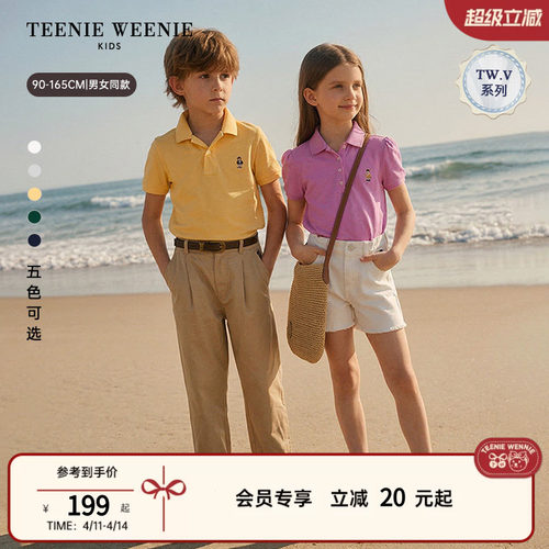 TeenieWeenieKids简约棉POLO衫