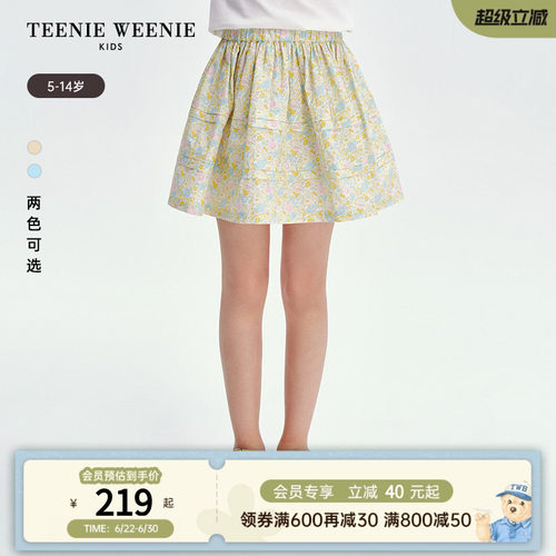 TeenieWeenieKids蓬松半身短裙