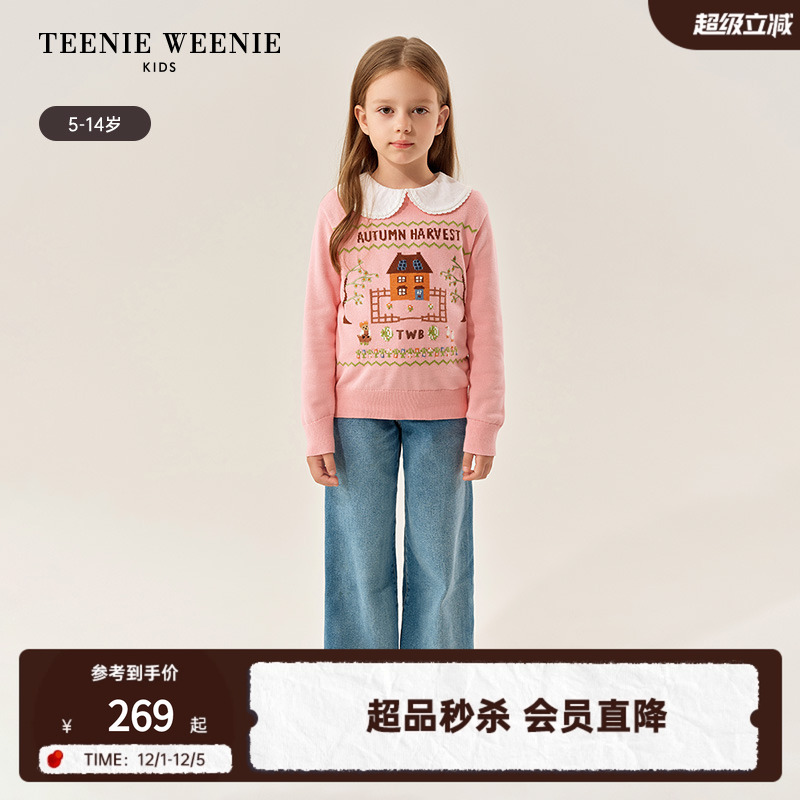 TeenieWeenieKids提花套头毛衣