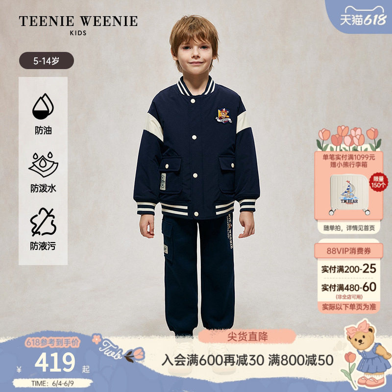 TeenieWeenie Kids小熊童装秋冬款男童三防撞色条纹棒球棉服外套