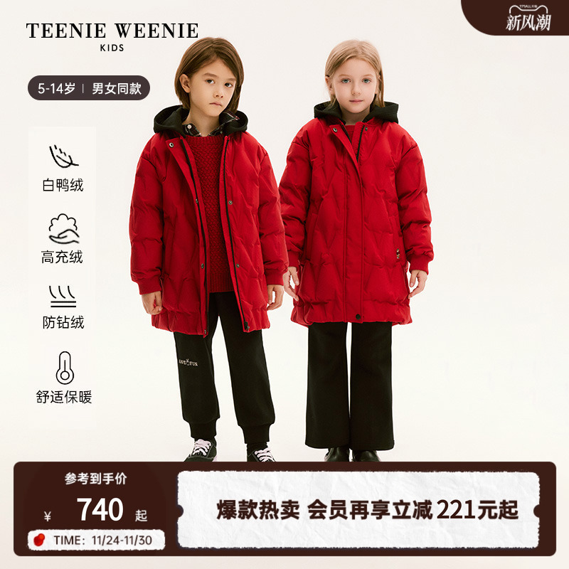 小熊童装男女童防钻绒连帽羽绒服