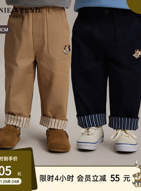 TeenieWeenieKids卷边休闲长裤