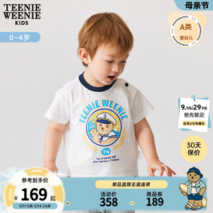 Kids小熊童装 男宝宝24年夏季 款 T恤 TeenieWeenie 印花短袖 圆领短袖