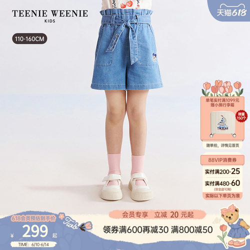 TeenieWeenieKids防晒牛仔短裤
