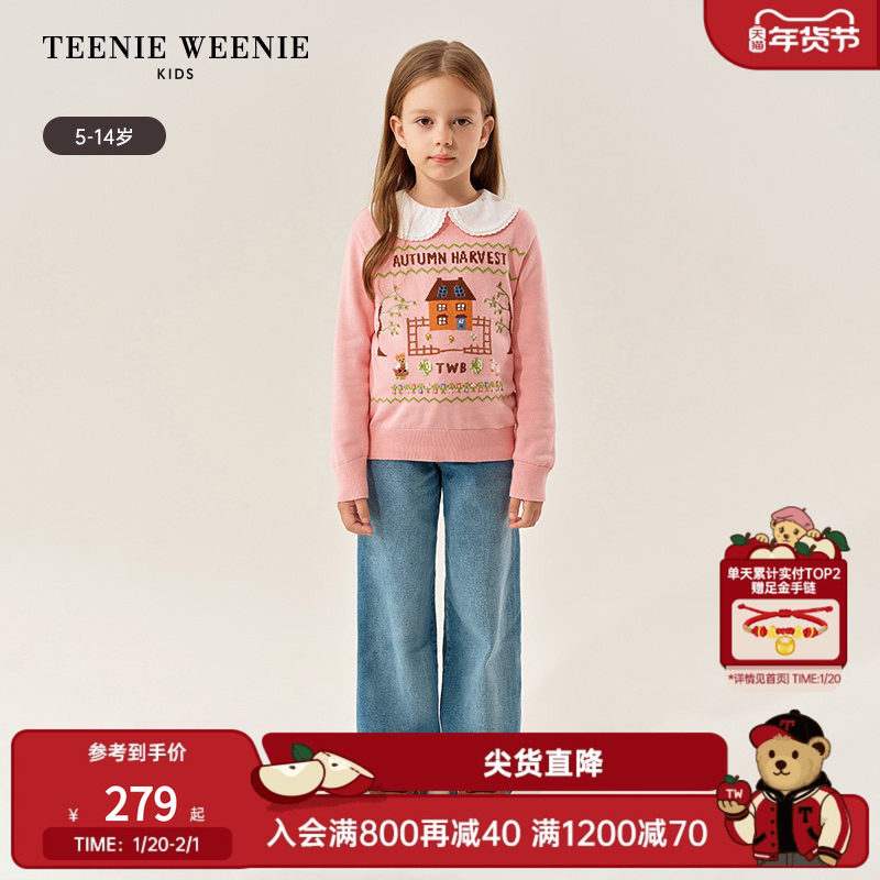 TeenieWeenie Kids小熊童装25年新款女童亲子款大提花套头毛衣,童装/婴儿装/亲子装,毛衣/针织衫,淘宝优惠券,粉丝福利购,淘宝优惠卷