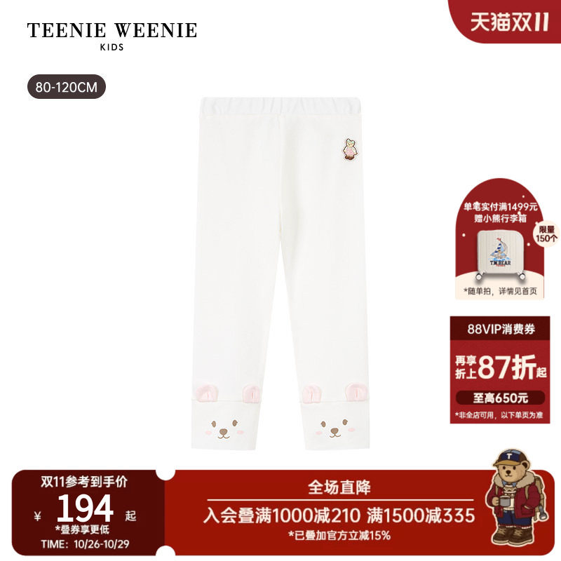TeenieWeenie Kids小熊童装26年秋季新款女宝宝可爱立体耳打底裤